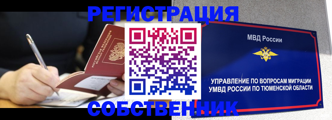 форма 3 в Вяземском