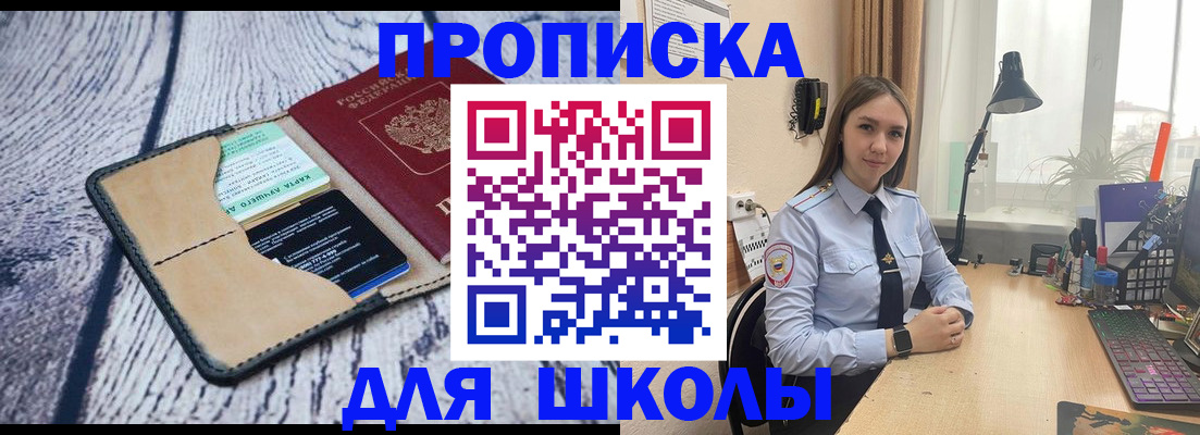 пропишу в квартире в Вяземском